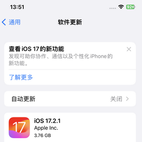 丰顺苹果15维修站分享如何更新iPhone15的Safari浏览器