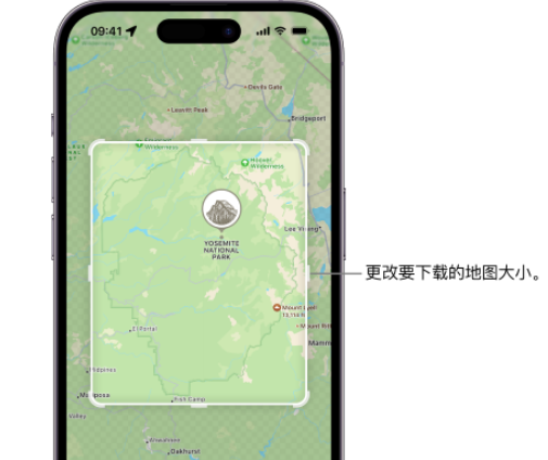 丰顺苹果手机维修店分享如何在iPhone上下载离线地图 