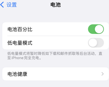 丰顺苹果换屏维修分享无法调整iPhone自动锁屏的时间怎么办 