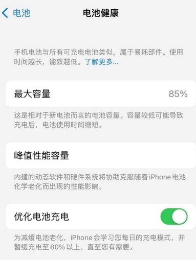 丰顺苹果手机维修店分享iPhone运行缓慢怎么办 